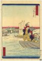 <strong>Ikkei</strong><br>Forty-eight Famous Views of To......