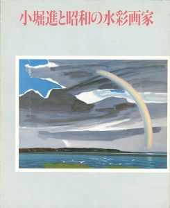 ワード検索：春日部たすく