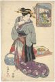 <strong>Gokotei</strong><br>Beauty