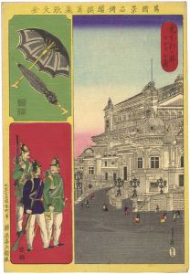 Sadanobu/Harimaze-e : The Capital of England, London City[萬國景品伝聞模写集張交画　英吉利の都ロンドン府]