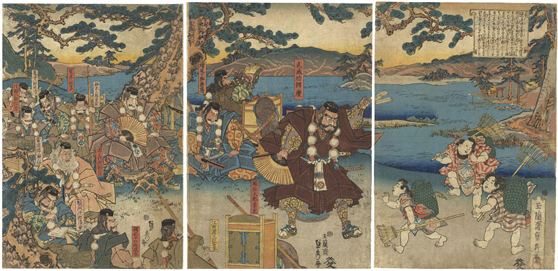 Sadahide “Yoshitsune and Benkei Escaping to the North”／