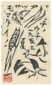 <strong>Munakata Shiko</strong><br>Munakata Shiko Small works (II......