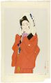 <strong>Shimura Tatsumi</strong><br>5 Figures of Modern Beauties /......