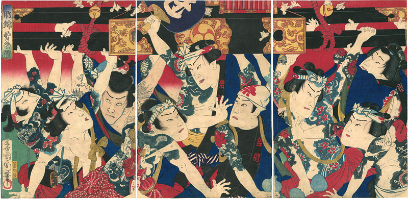 Kunichika “Tatooed Kabuki Actors Carrying a Mikoshi Shrine in Festival”／