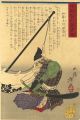 <strong>Yoshitoshi</strong><br>A Mirror of Wise and Benevolen......