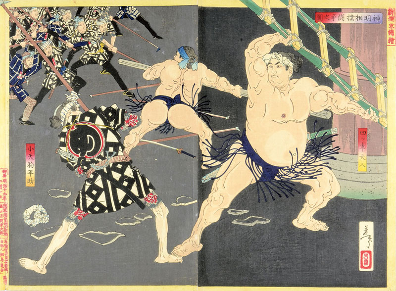 Yoshitoshi “A New Selection of Eastern Brocade Prints / The Fireman Battling the Sumo Wrestler at the Shinmei Shrine in Shiba”／