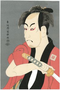 Sharaku/Actor Ichikawa Omezo as Ippei, a Manservant【Reproduction】[市川男女蔵の奴一平【復刻版】]