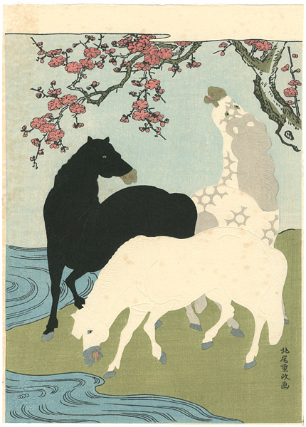 Shigemasa “Red Plum Tree and Three Horses【Reproduction】”／