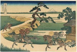 Hokusai/Thirty-Six Views of Mt. Fuji / Village of Sekiya at Sumida River【Reproduction】[富嶽三十六景　隅田川関屋の里【復刻版】]