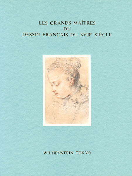 ｢１８世紀の巨匠デッサン展 ヴァトー ブーシェ フラゴナール｣／