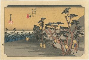 Hiroshige/53 Stations of the Tokaido / Oiso【Reproduction】[東海道五十三次之内　大磯【復刻版】]