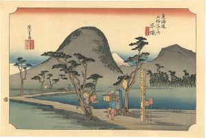 Hiroshige/53 Stations of the Tokaido / Hiratsuka【Reproduction】[東海道五十三次之内　平塚【復刻版】]