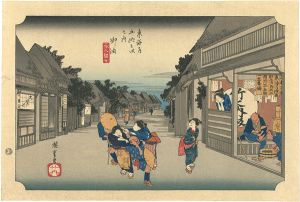 Hiroshige/53 Stations of the Tokaido / Goyu【Reproduction】[東海道五十三次之内　御油【復刻版】]