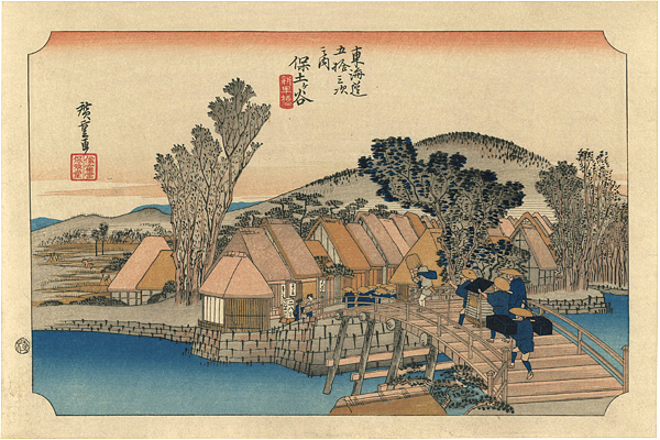 Hiroshige “53 Stations of the Tokaido / Hodogaya【Reproduction】”／