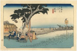 Hiroshige/53 Stations of the Tokaido / Fukuroi【Reproduction】[東海道五十三次之内　袋井【復刻版】]