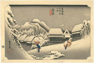 Hiroshige/53 Stations of the Tokaido / Kanbara【Reproduction】[東海道五十三次之内　蒲原【復刻版】]