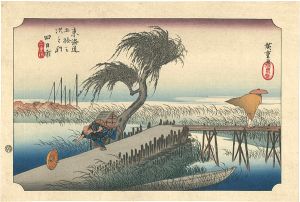 Hiroshige/53 Stations of the Tokaido / Yokkaichi【Reproduction】[東海道五十三次之内　四日市【復刻版】]