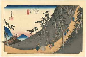 Hiroshige/53 Stations of the Tokaido / Nissaka【Reproduction】[東海道五十三次之内　日坂【復刻版】]