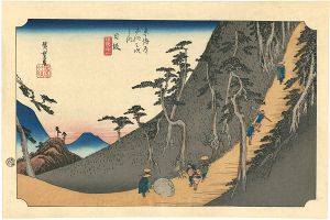 Reprinted Ukiyo-e