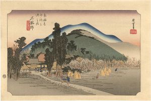 Hiroshige/53 Stations of the Tokaido / Ishiyakushi【Reproduction】[東海道五十三次之内　石薬師【復刻版】]