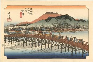 Hiroshige/53 Stations of the Tokaido / Kyoto【Reproduction】[東海道五十三次之内　京都【復刻版】]