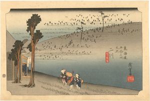 Hiroshige/53 Stations of the Tokaido / Futagawa【Reproduction】[東海道五十三次之内　二川【復刻版】]