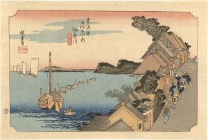 Hiroshige/53 Stations of the Tokaido / Kanagawa【Reproduction】[東海道五十三次之内　神奈川【復刻版】]
