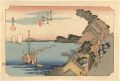<strong>Hiroshige</strong><br>53 Stations of the Tokaido / K......