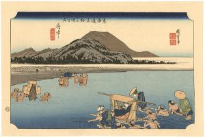 Hiroshige/53 Stations of the Tokaido / Fuchu【Reproduction】[東海道五十三次之内　府中【復刻版】]