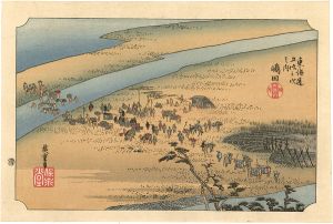 Hiroshige/53 Stations of the Tokaido / Shimada【Reproduction】[東海道五十三次之内　嶋田【復刻版】]