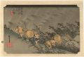 <strong>Hiroshige</strong><br>53 Stations of the Tokaido / S......