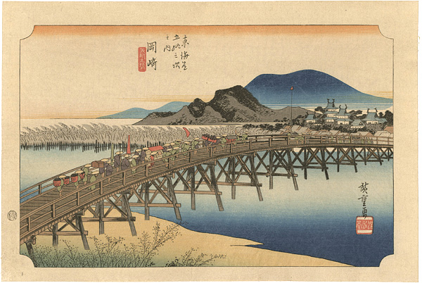 Hiroshige “53 Stations of the Tokaido / Okazaki【Reproduction】”／