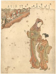 Reprinted Ukiyo-e