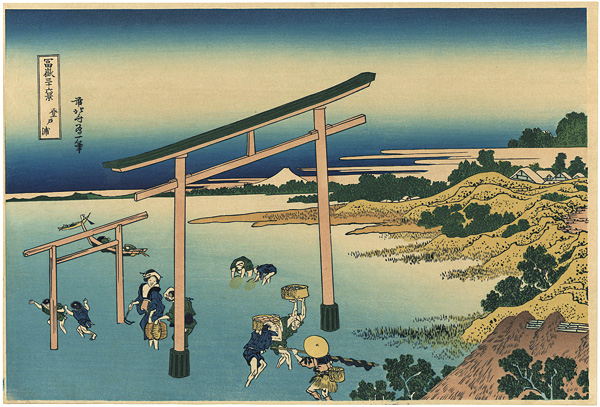 Hokusai “Thirty-Six Views of Mt. Fuji /  Noborito-ura (Noborito Bay)【Reproduction】”／