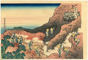 Hokusai/Thirty-Six Views of Mt. Fuji / Morobito tozan ( Groups of Mountain Climbers)【Reproduction】[富嶽三十六景　諸人登山【復刻版】]