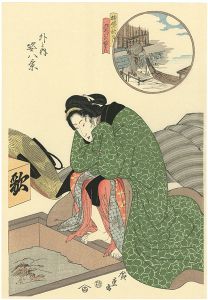Hiroshige/Eight Views of Figures Inside and Outside【Reproduction】[外と内姿八景 桟橋の秋月 九あけの妓はん【復刻版】]