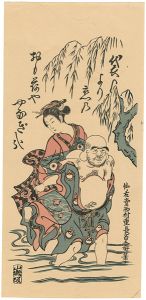 Shigenaga/Hotei Carrying a Woman across a stream【Reproduction】[布袋美人徒歩の図【復刻版】]