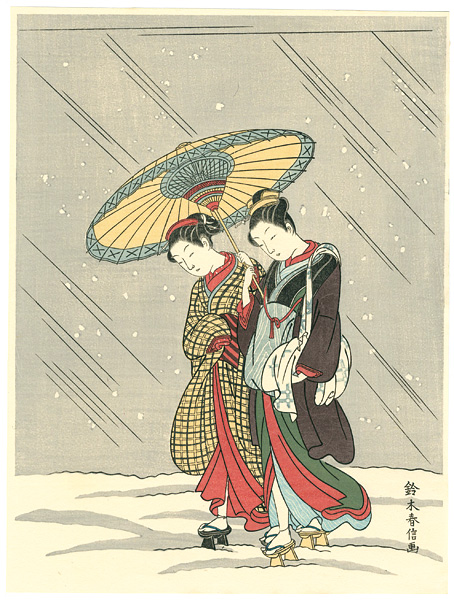 Harunobu “Returning from the Bath in Snow【Reproduction】”／