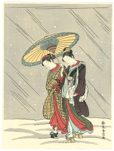 Harunobu/Returning from the Bath in Snow【Reproduction】[雪の湯がえり【復刻版】]