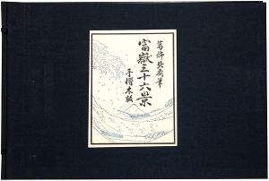 Reprinted Ukiyo-e