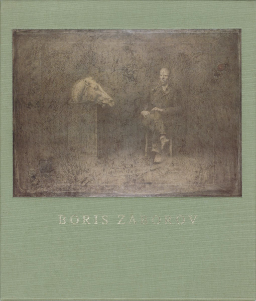 “BORIS ZABOROV” ／