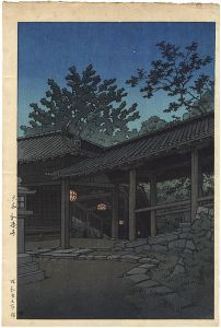 川瀬巴水｢大和初瀬寺｣