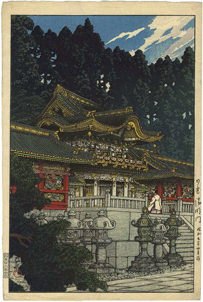 Kawase Hasui “Yomei fate, Nikko”／