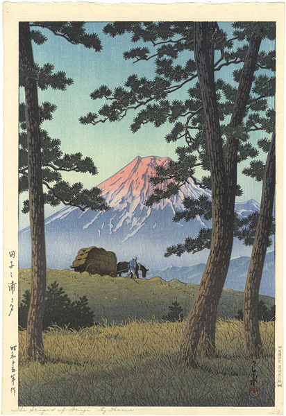 川瀬巴水木版画田子の浦の富士山