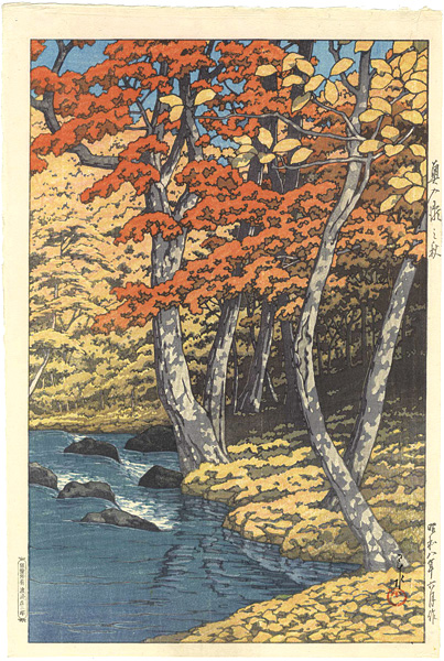 Kawase Hasui “Autumn at Okuirise”／