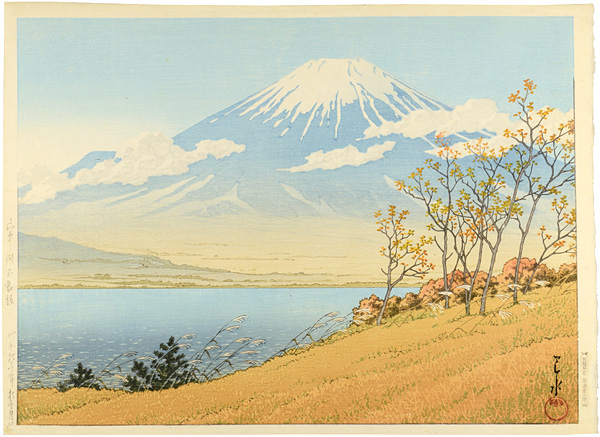 Kawase Hasui “Fudo Incline at Lake Yamanaka”／