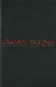 ｢ユルゲン・クラウケ展 巡回展展示記録1997｣