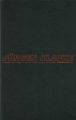 ユルゲン・クラウケ展 巡回展展示記録1997