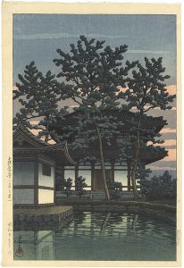 Kawase Hasui : Travelling poet