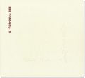 <strong>よごれてゐない一日</strong><br>詩 金子光晴/銅版画 駒井哲郎
